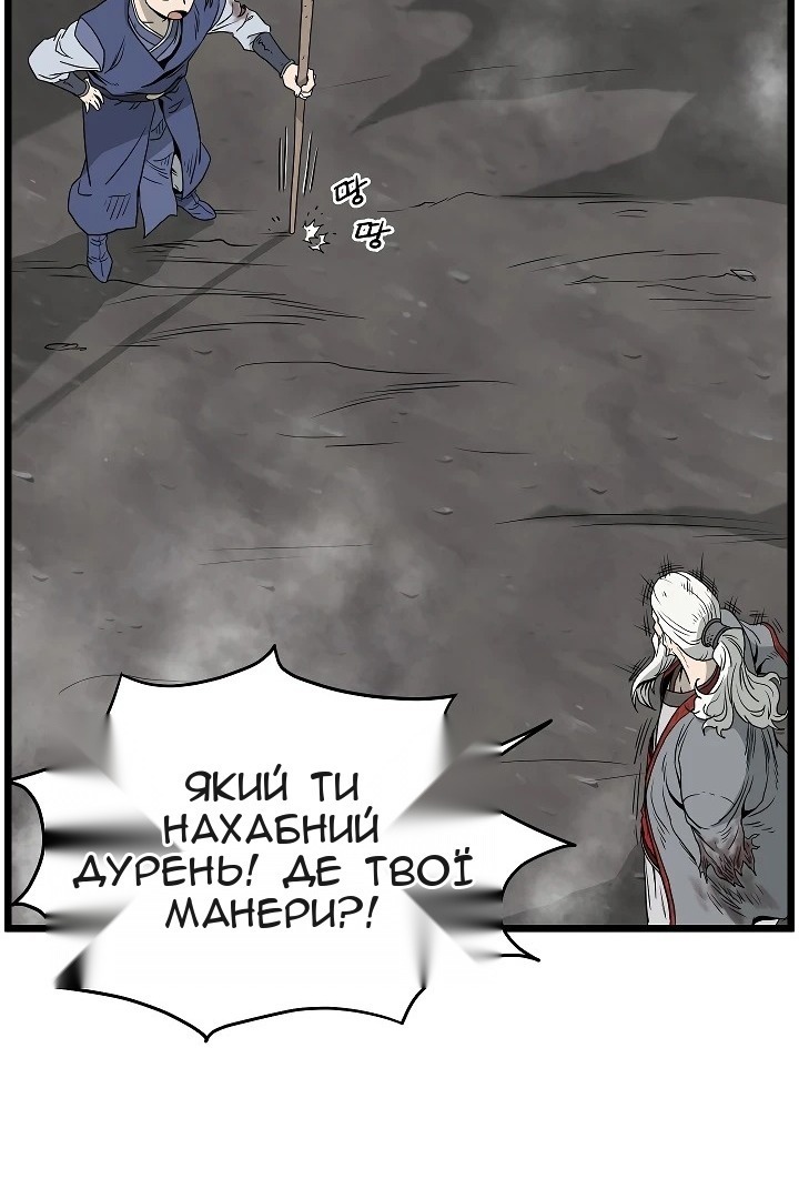 Сторінка 64