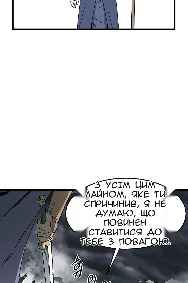 Сторінка 66