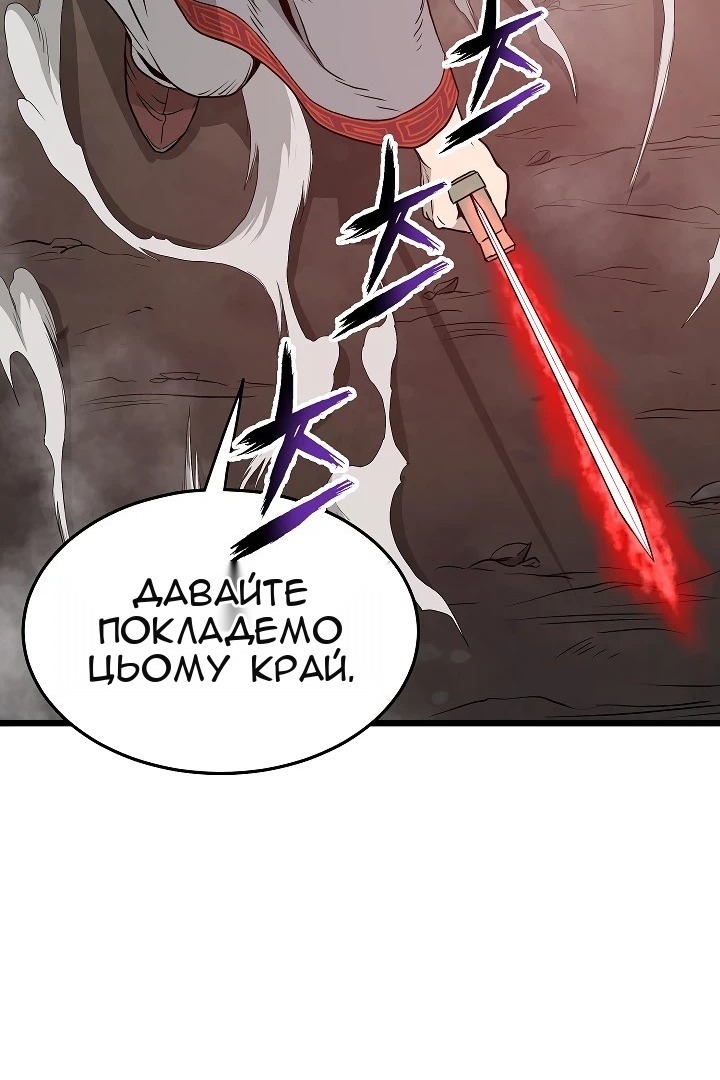 Сторінка 75