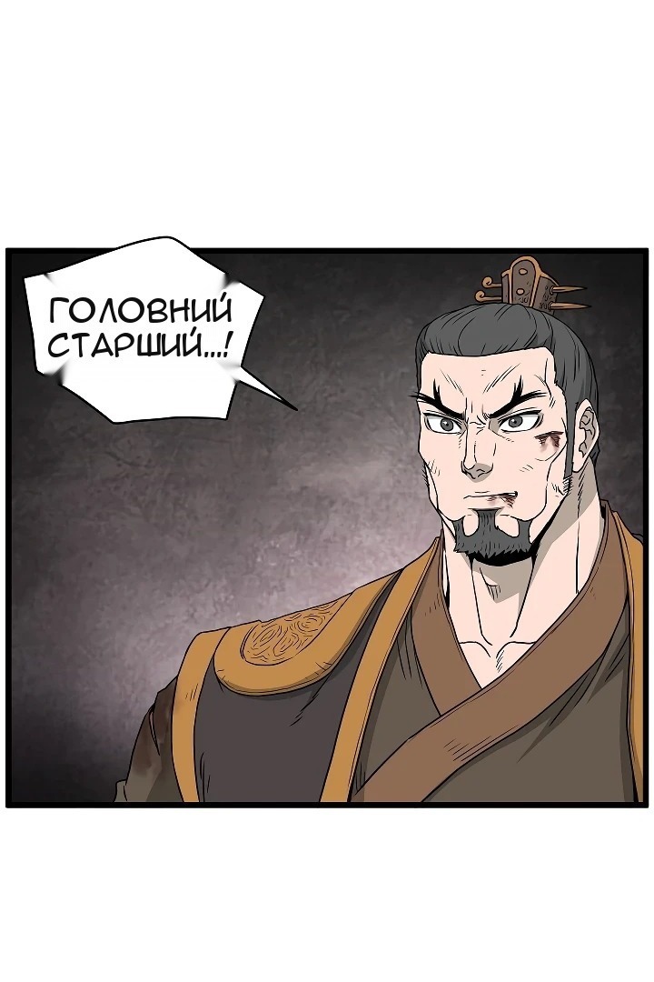Сторінка 76