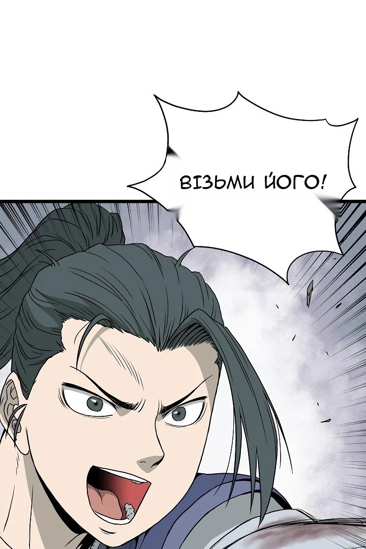 Сторінка 77