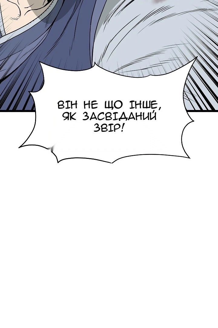 Сторінка 78
