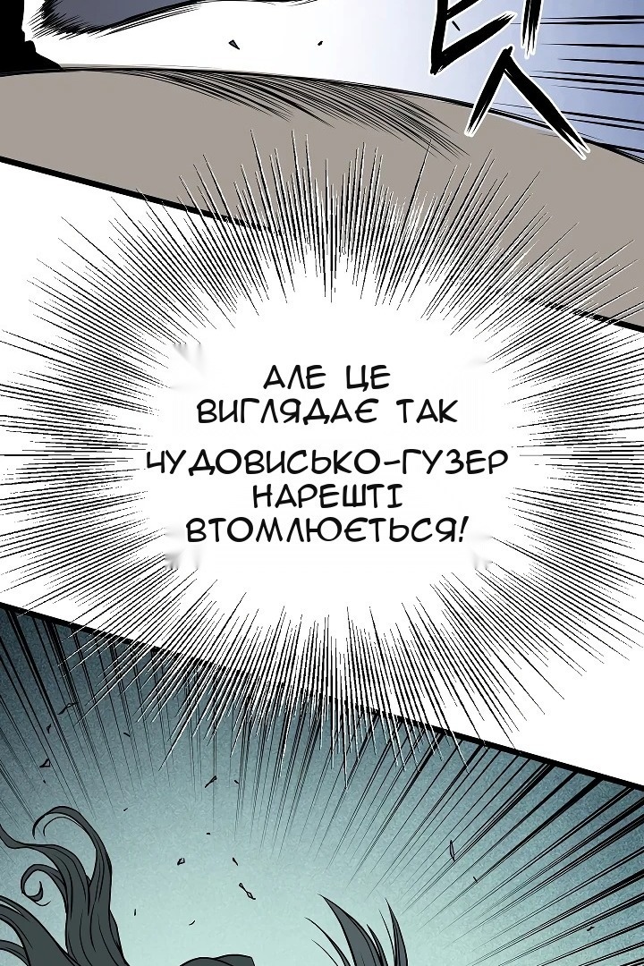 Сторінка 14