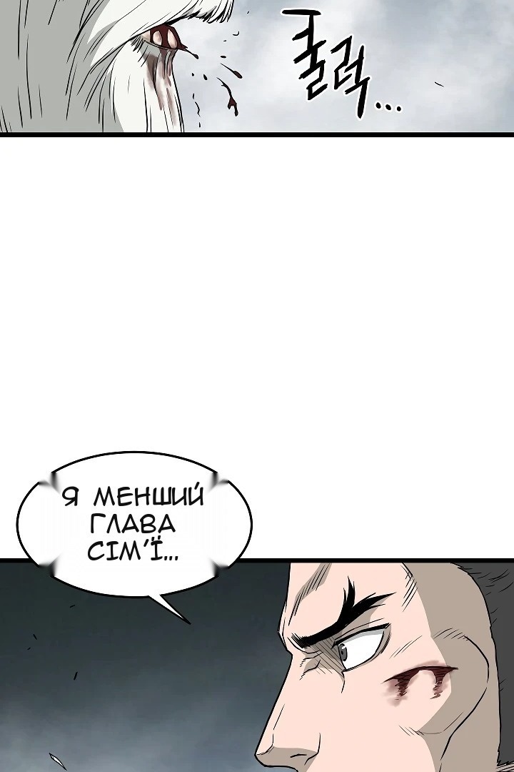 Сторінка 29