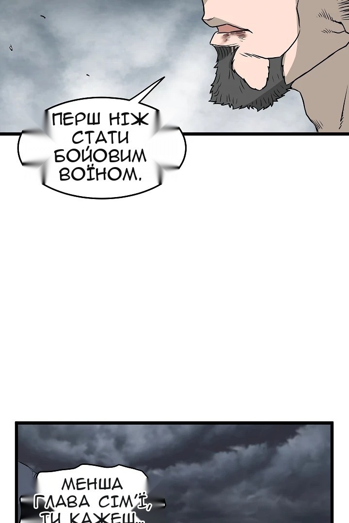 Сторінка 30