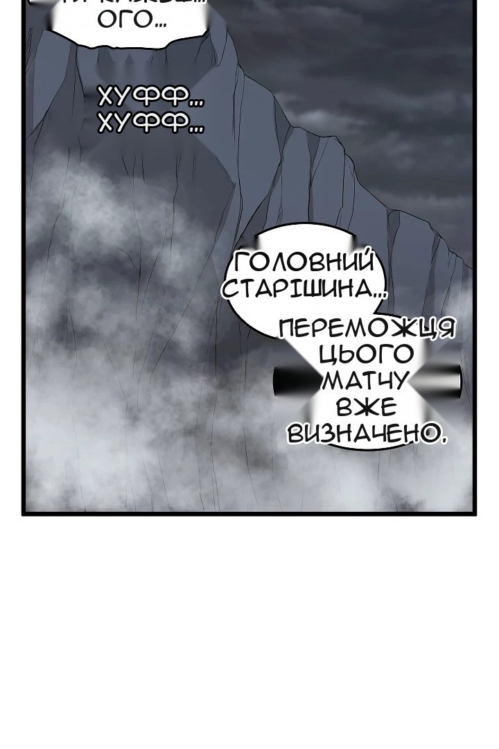 Сторінка 31