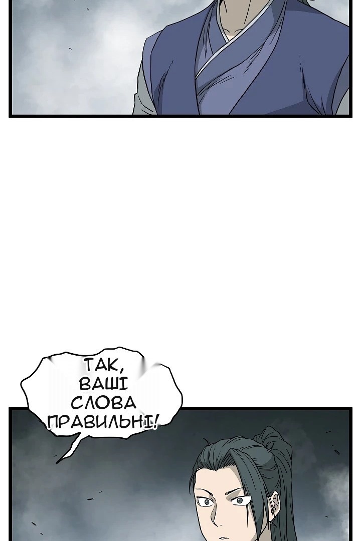 Сторінка 34