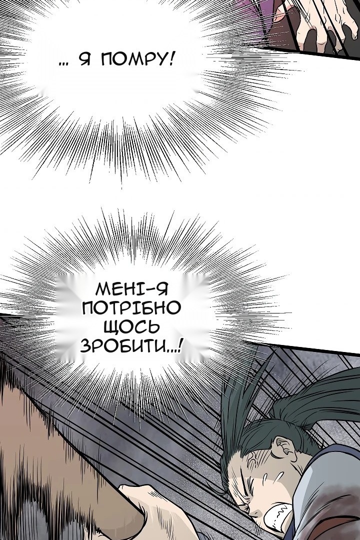 Сторінка 51