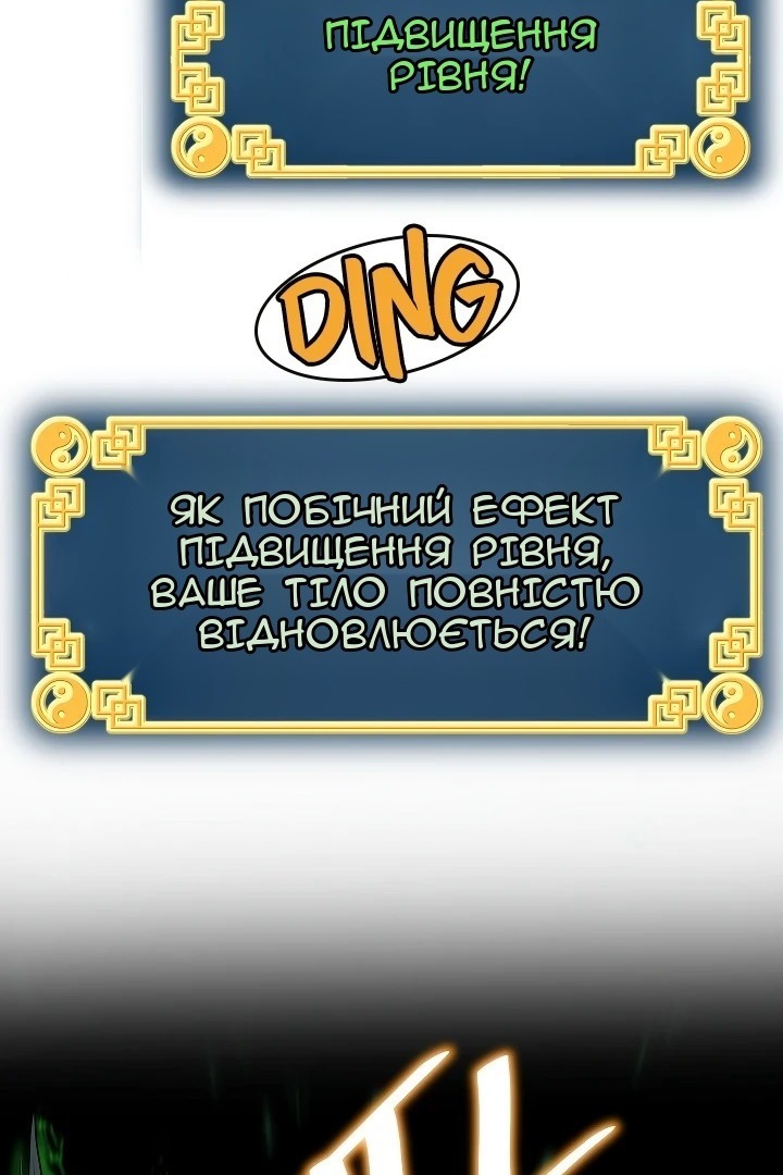 Сторінка 65