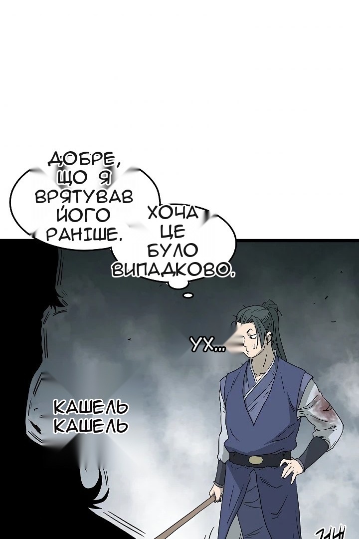 Сторінка 80