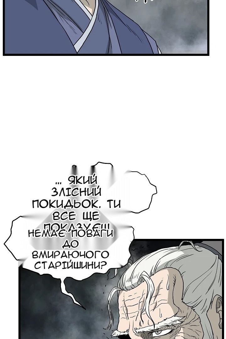 Сторінка 84