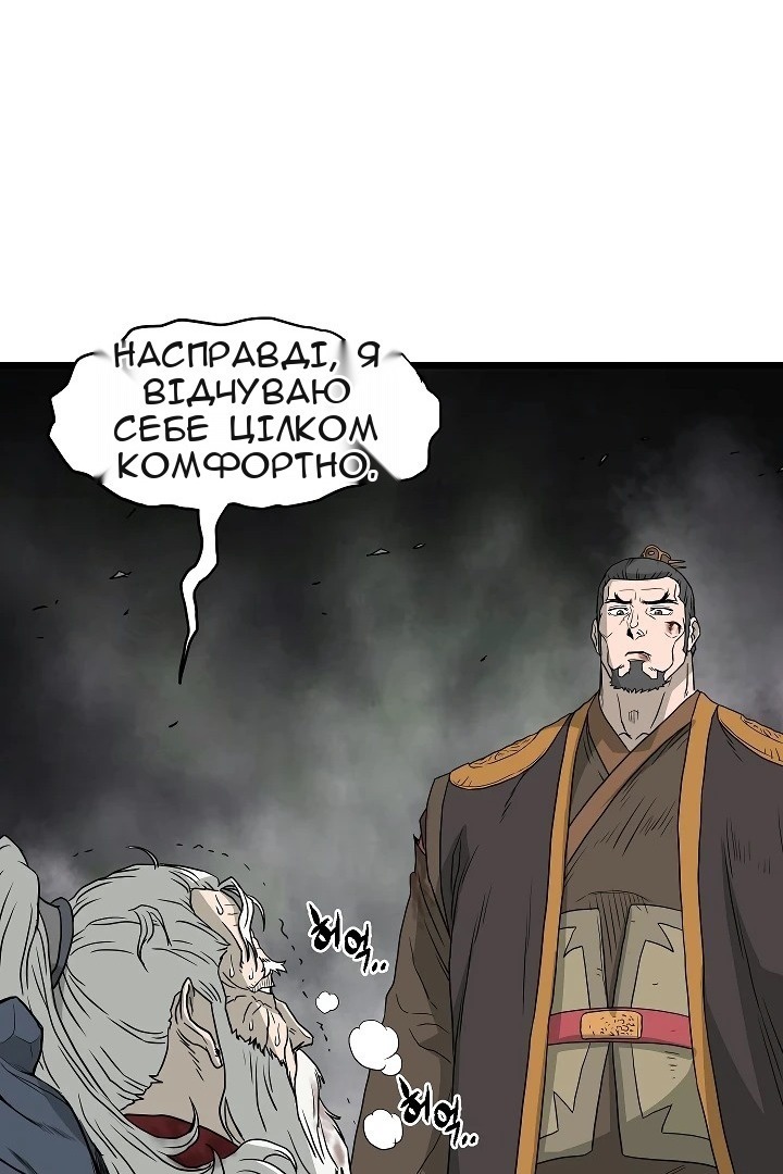 Сторінка 88