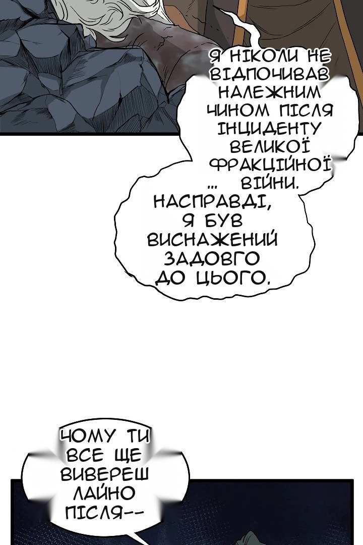 Сторінка 89