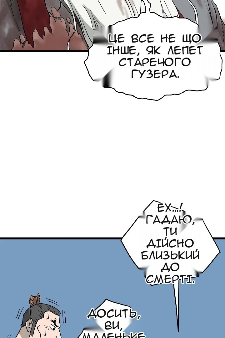 Сторінка 92