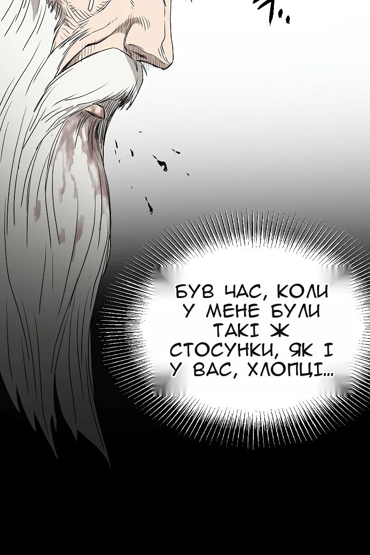 Сторінка 96