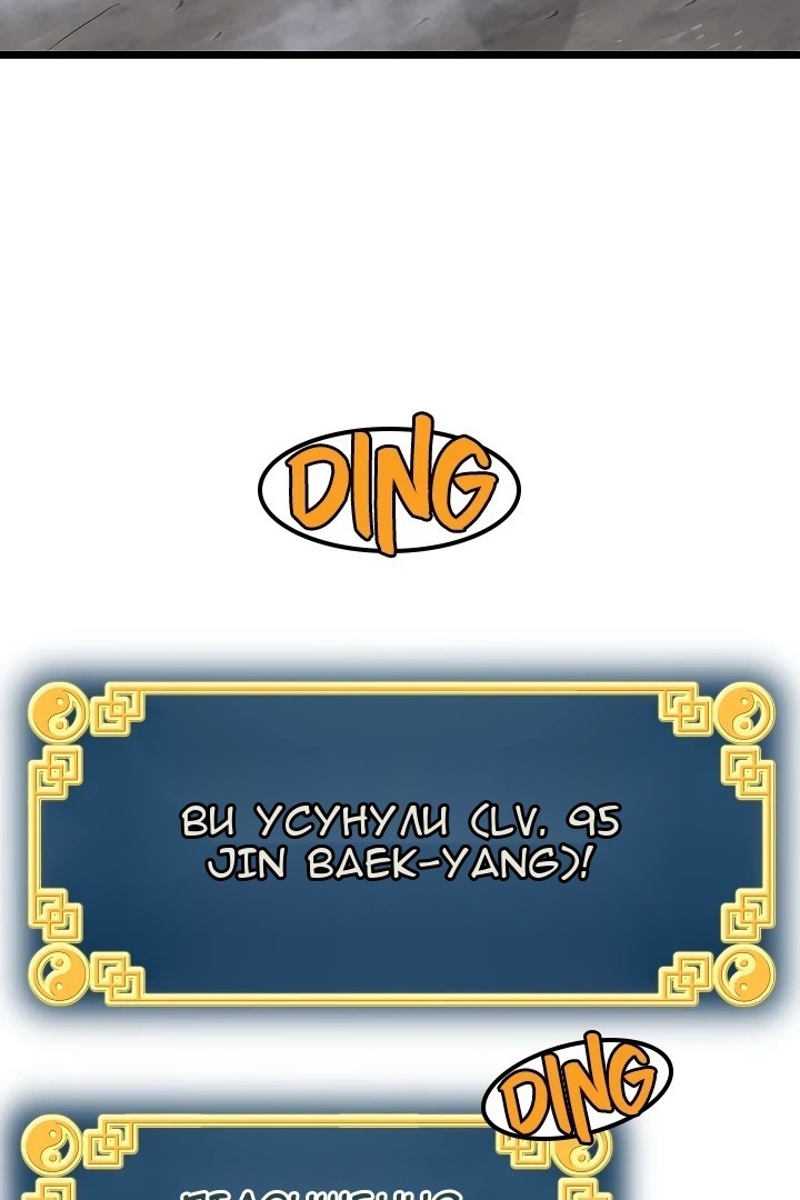 Сторінка 103