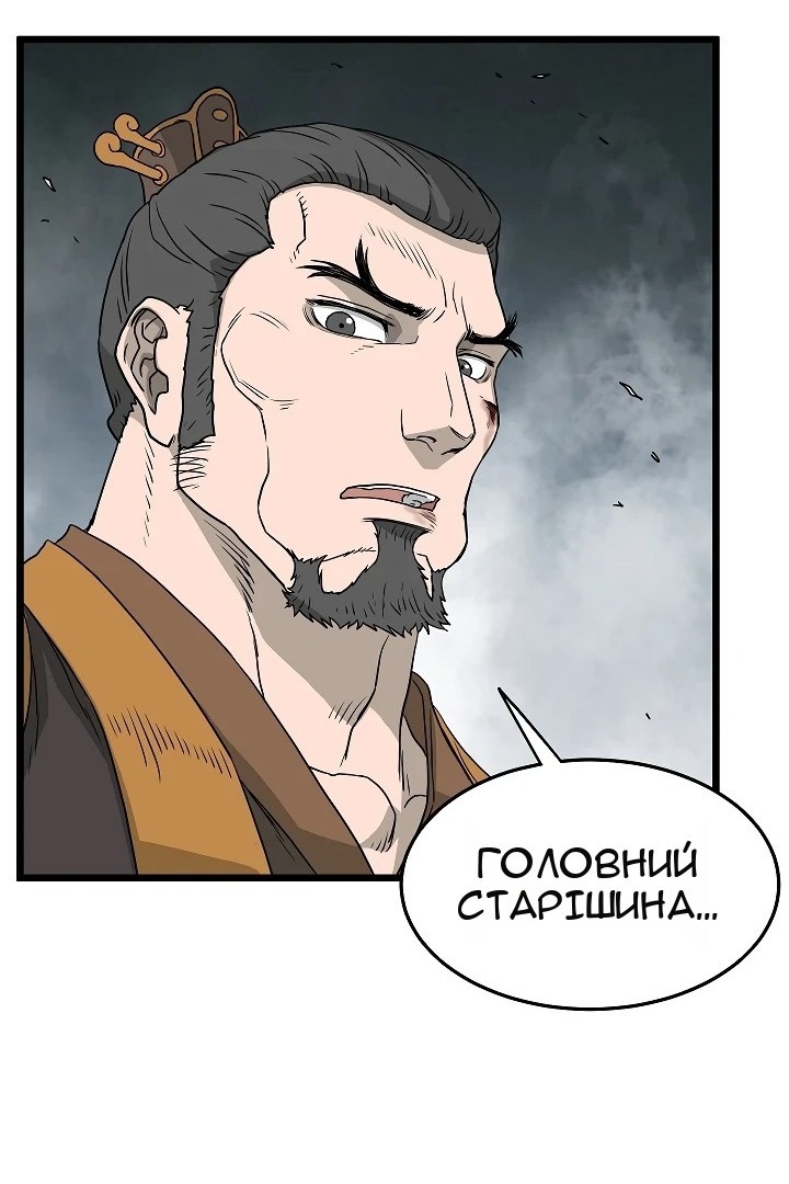 Сторінка 3