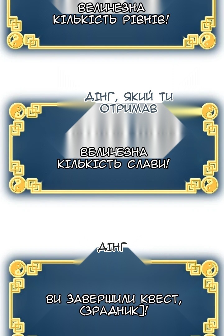 Сторінка 7