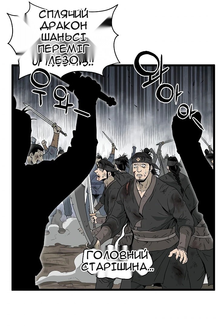 Сторінка 10