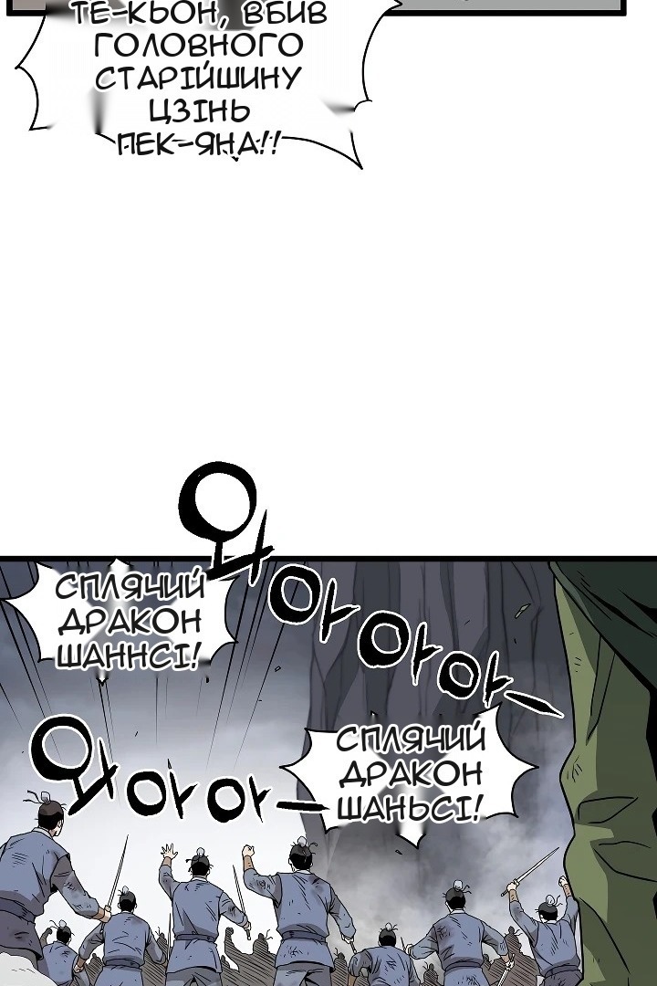 Сторінка 12