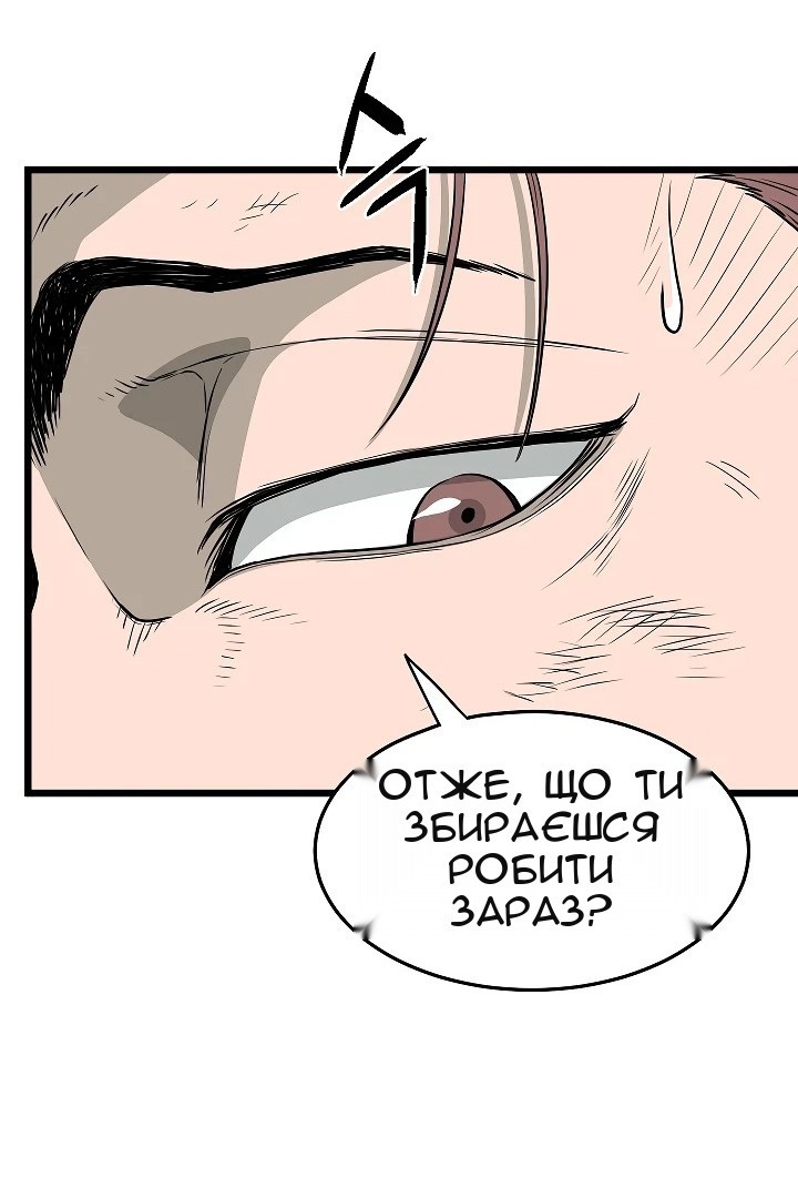 Сторінка 15
