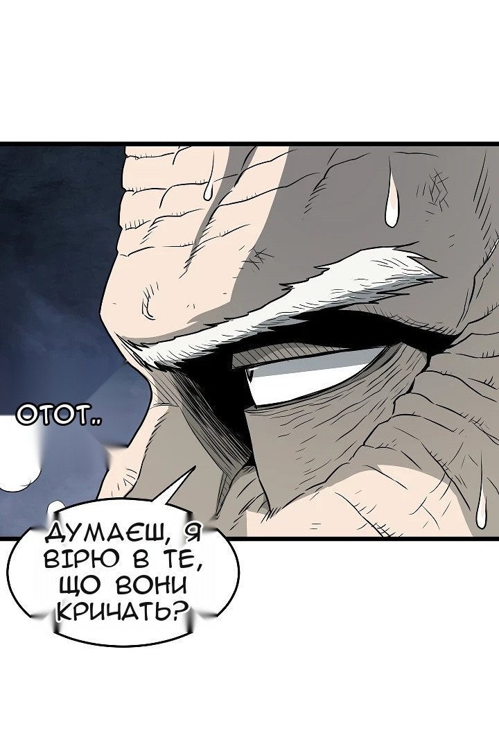 Сторінка 16