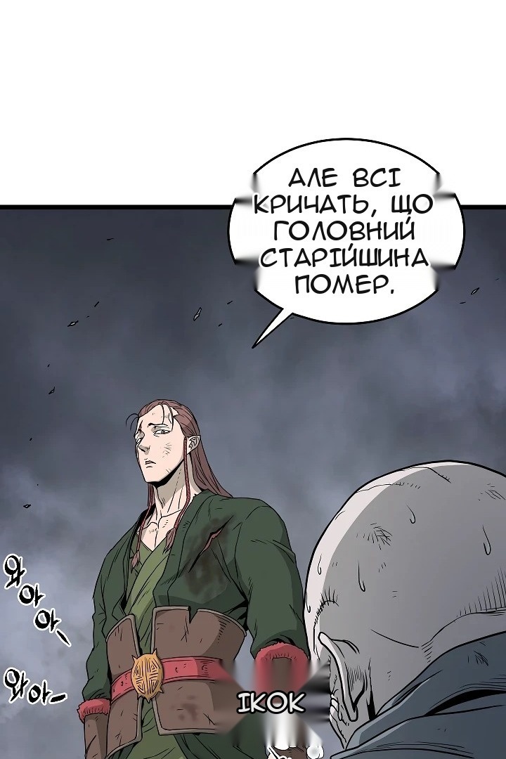 Сторінка 17