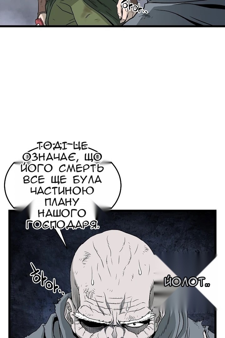 Сторінка 18