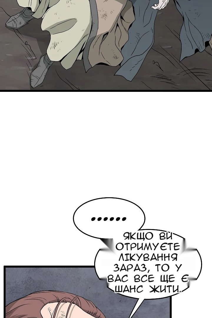 Сторінка 22