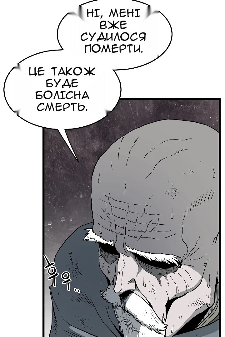Сторінка 24