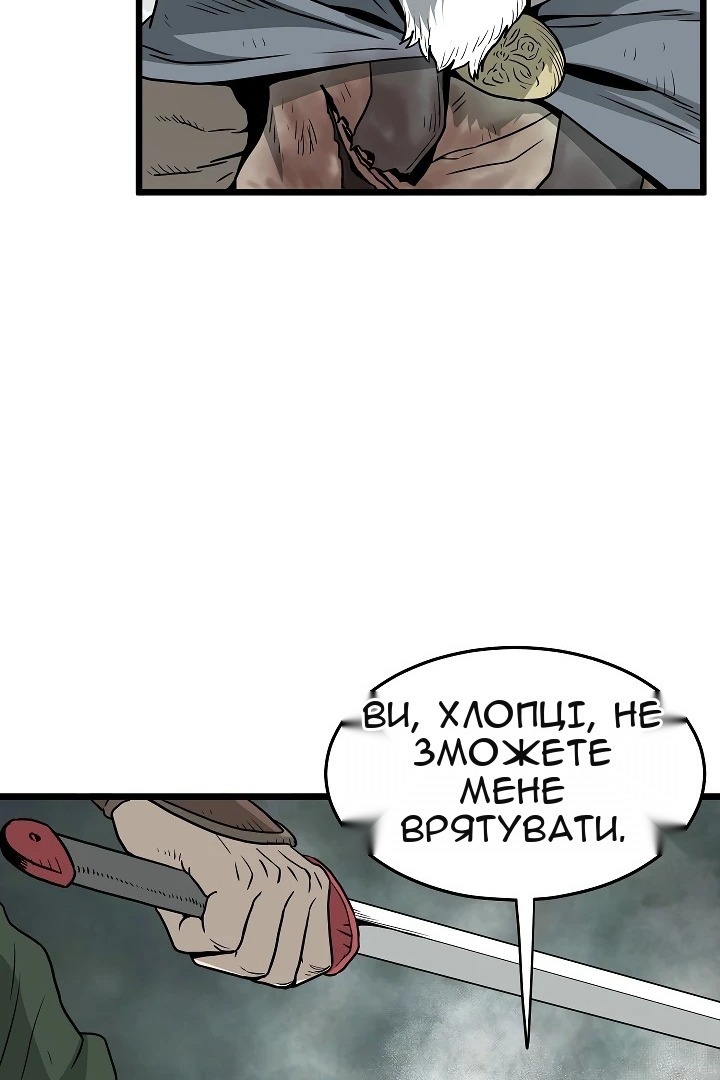 Сторінка 25