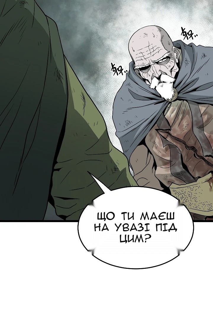 Сторінка 26