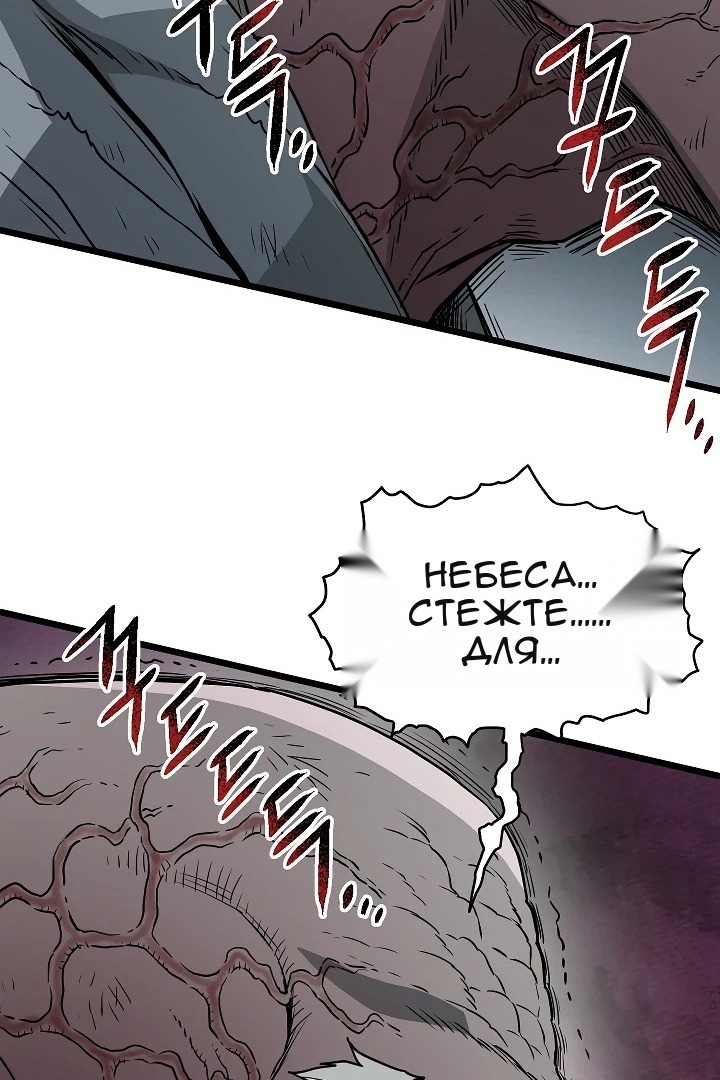 Сторінка 30