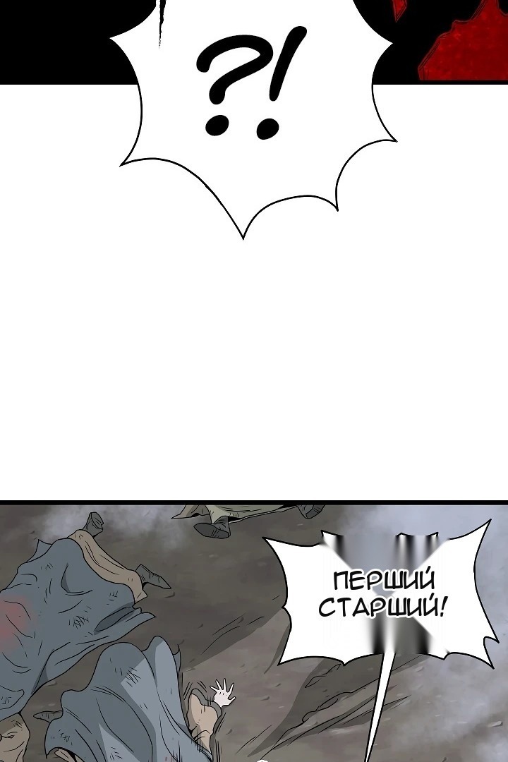 Сторінка 33