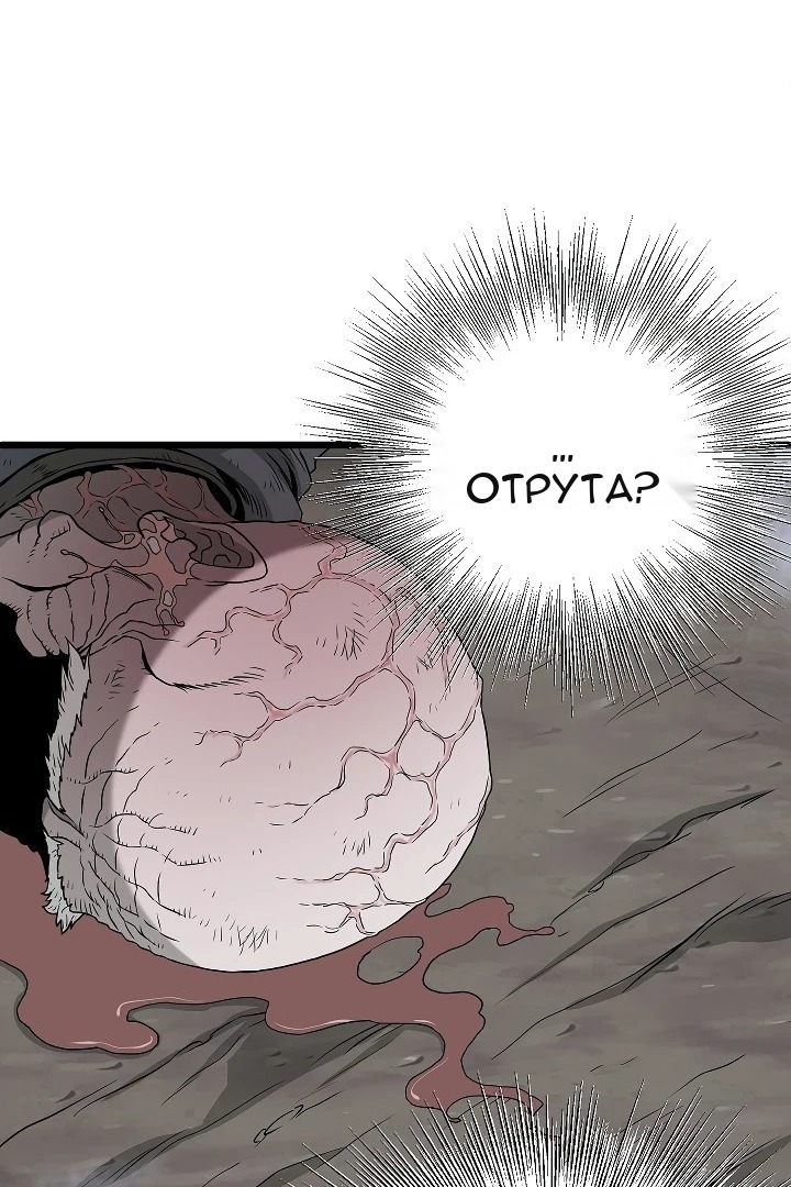 Сторінка 36