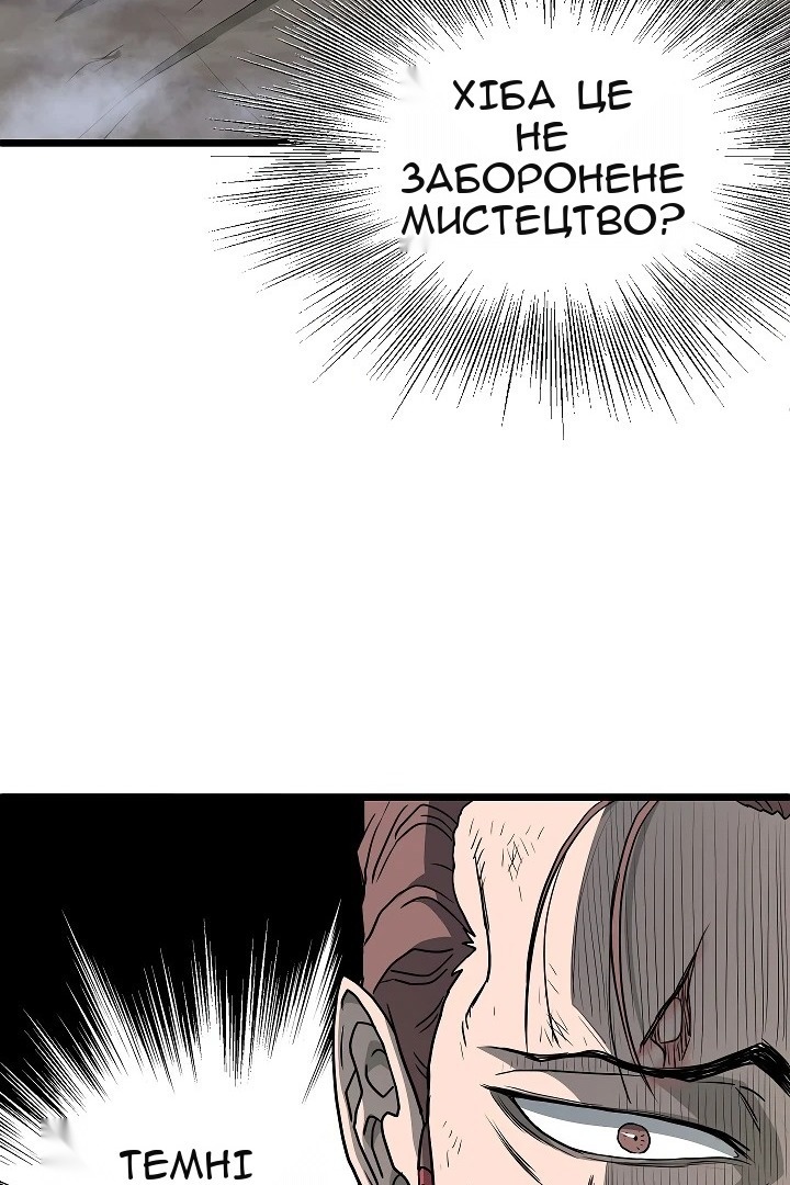 Сторінка 37