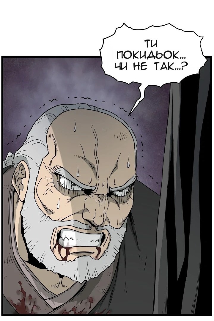 Сторінка 47