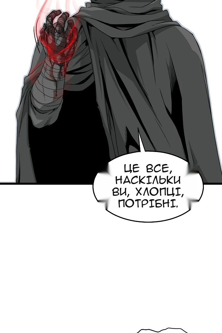 Сторінка 49