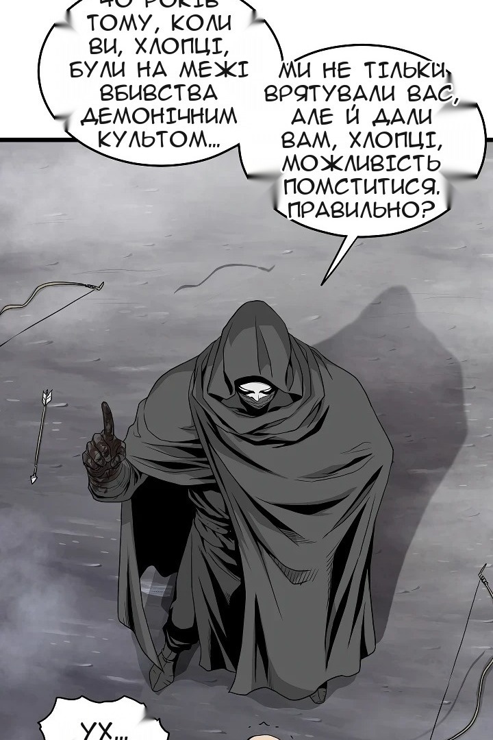 Сторінка 52