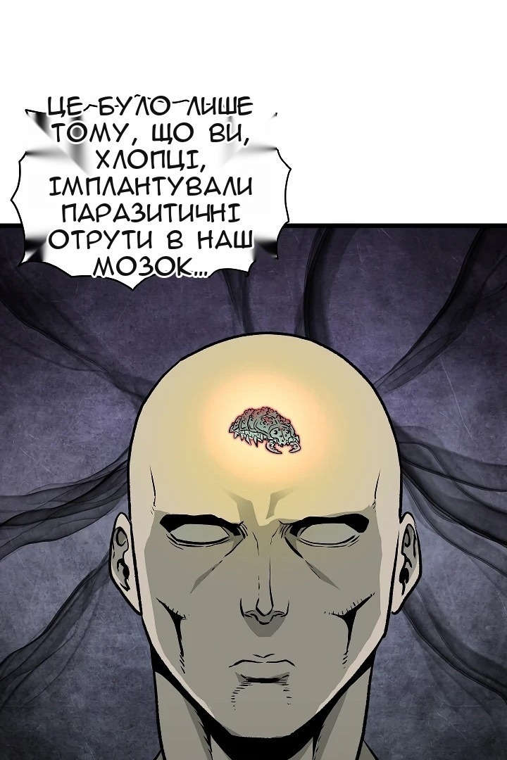 Сторінка 55