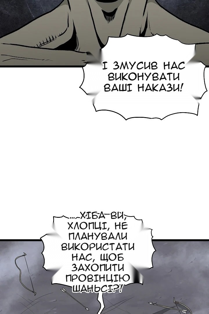 Сторінка 56