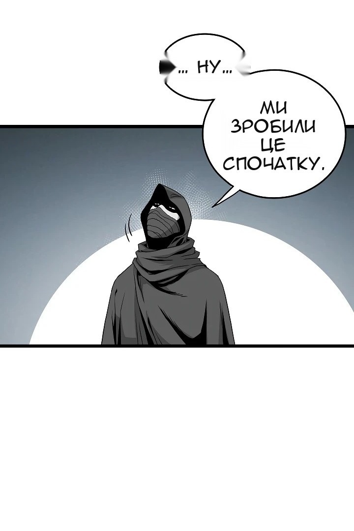 Сторінка 58