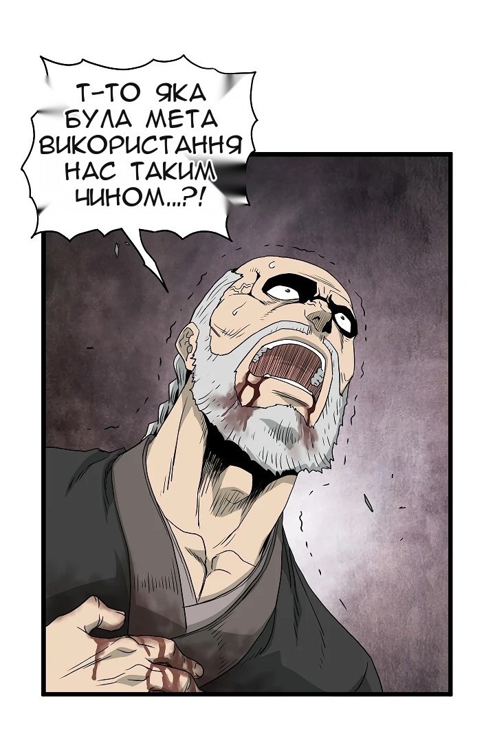 Сторінка 59