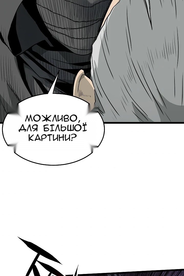Сторінка 61