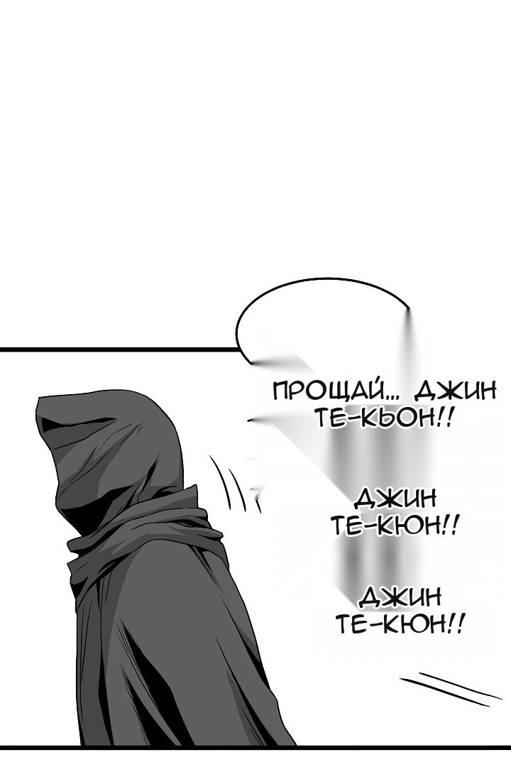 Сторінка 66