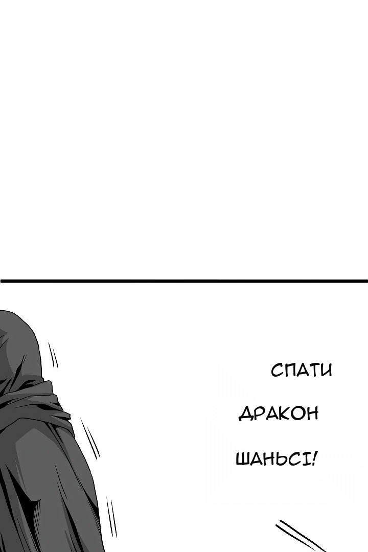 Сторінка 67