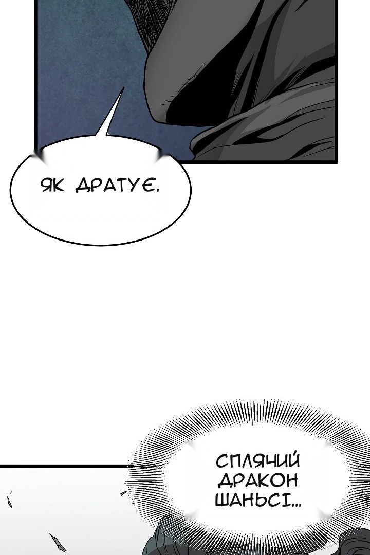 Сторінка 69