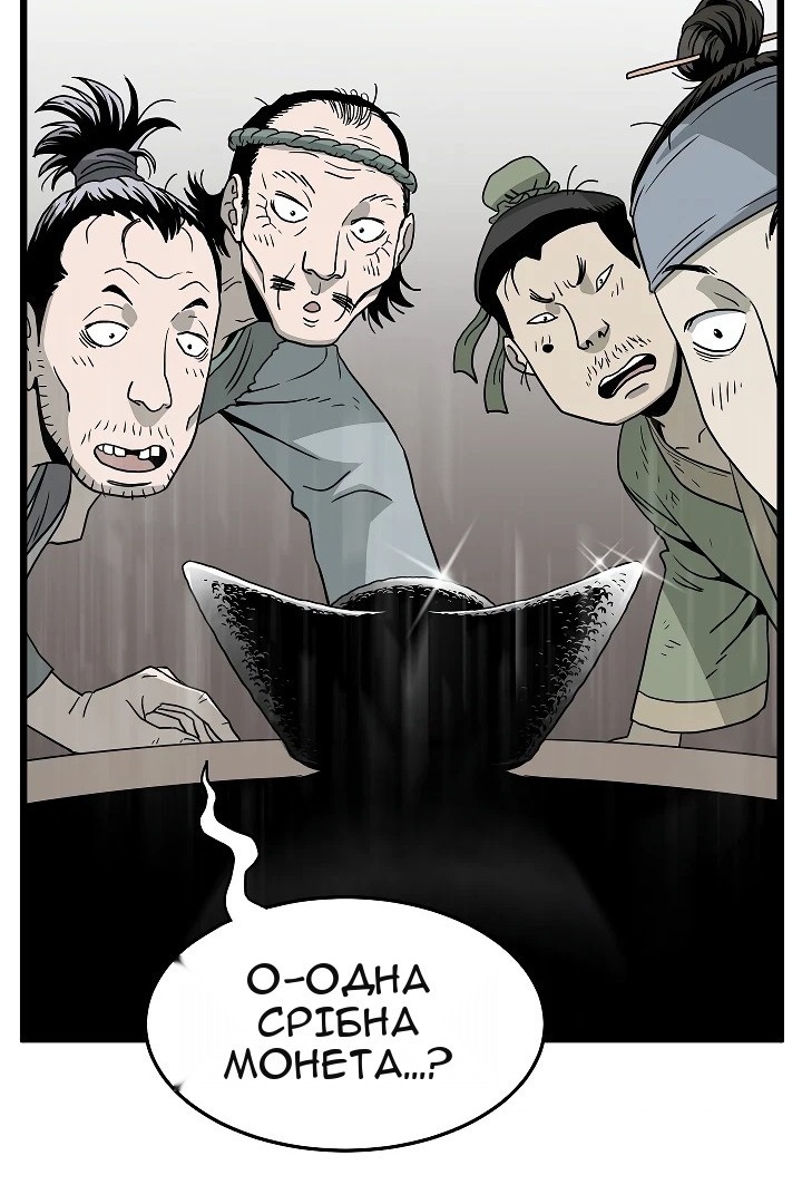 Сторінка 90