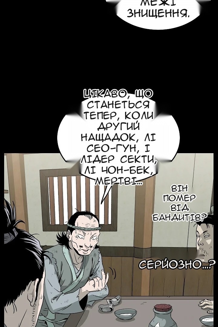 Сторінка 9