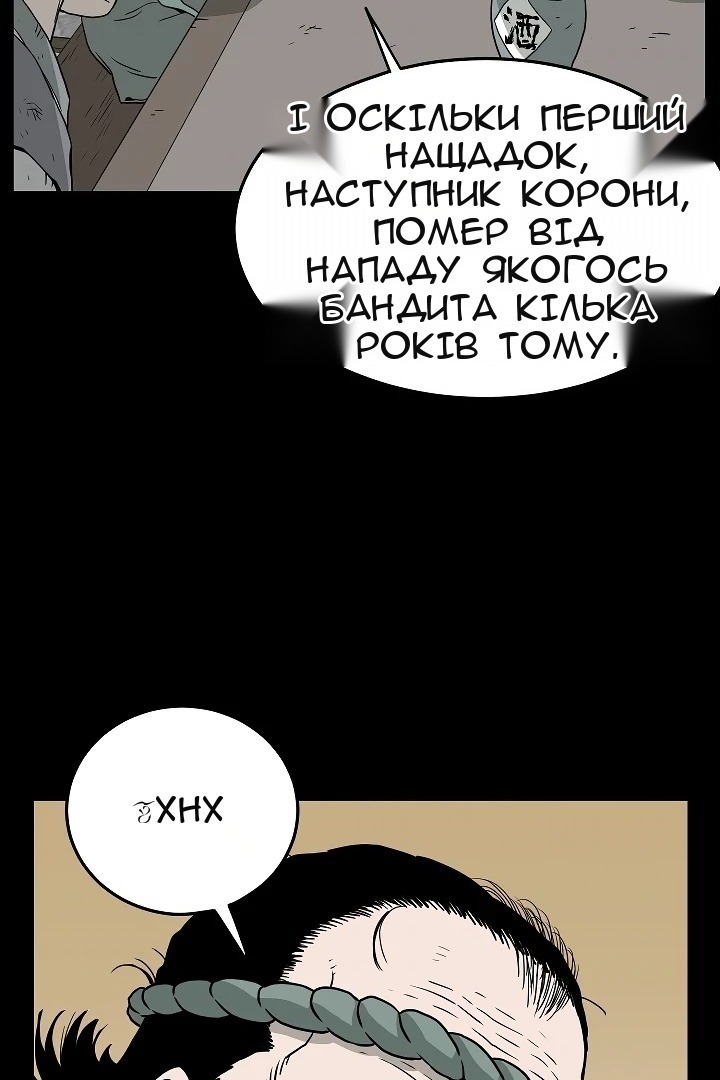 Сторінка 10